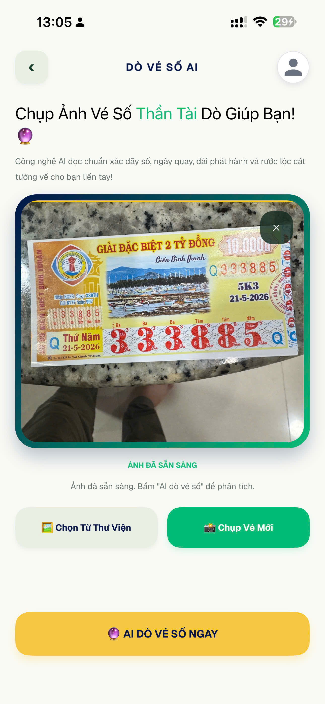 Capture ticket